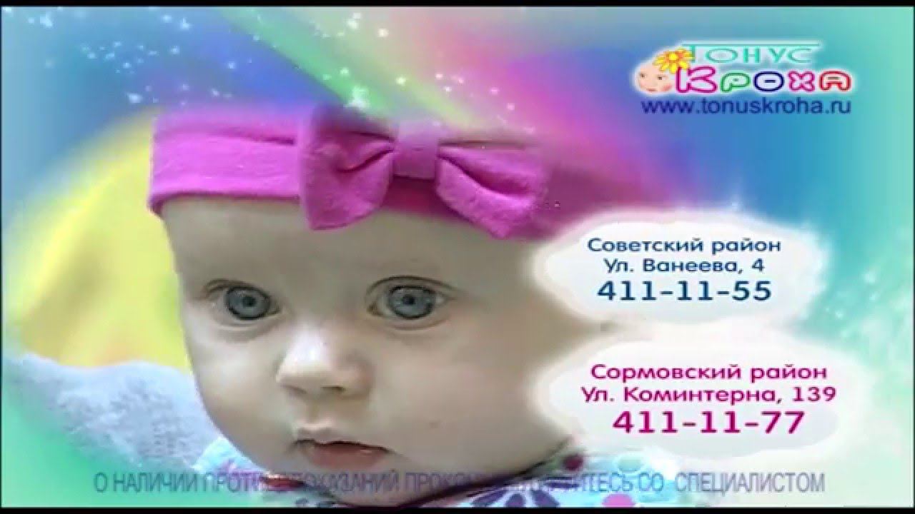 Патронаж. Патронаж новорожденных смотреть онлайн