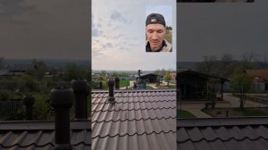 Ремонт узлов примыкания дымоходов.