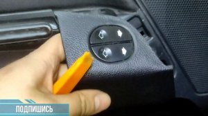 Ford Fusion замена кнопок водительского стеклоподъёмника. Не работает стеклоподъёмник.