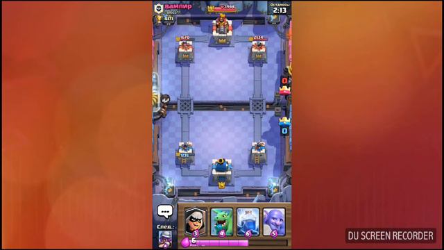 Какие карты надо брать на испытание с выбором карт? а какие не стоит! Clash Royale. смотреть онлайн