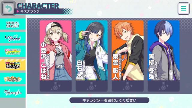 Akito x Tsukasa Kizuna Rank when? смотреть онлайн