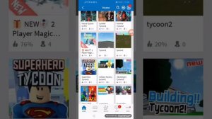 Круто с компотом играем роблокс