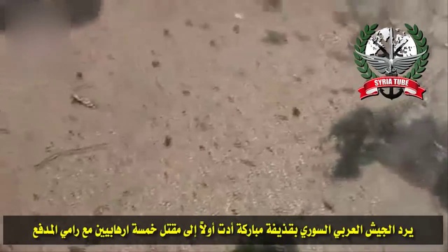 Война в Сирии, 2013 г. Армия накрыла расчет СПГ-9 боевиков смотреть онлайн