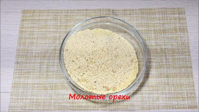 Пирожное картошка смотреть онлайн