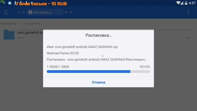 Решение проблемы с вылетом Блиц Бригады 1.0.5! Блиц Бригада вылетает и выдает ошибку смотреть онлайн