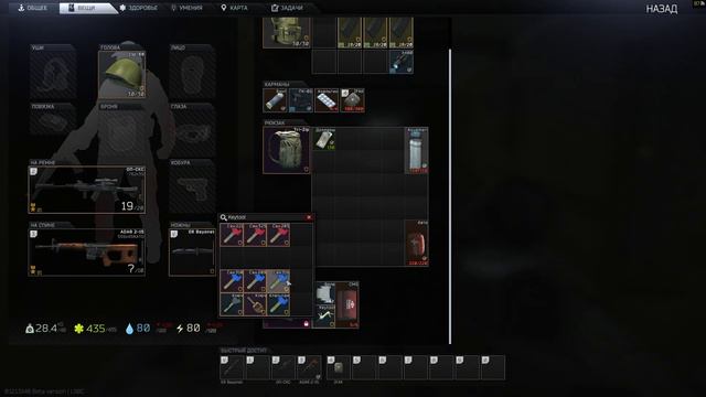ESCAPE FROM TARKOV [РАЗВИВАЕМСЯ С НУЛЯ] смотреть онлайн