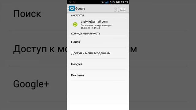 Как сделать свой канал на youtube через android смотреть онлайн