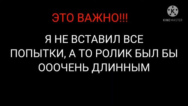 НАУЧИЛСЯ ДЕЛАТЬ САЛЬТО!!!