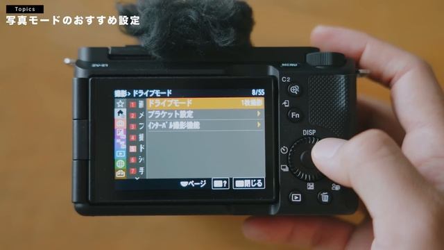 Sonyの世界最小フルサイズ ZV-E1がキター！！開封からおすすめ設定などまとめて紹介や！ смотреть онлайн