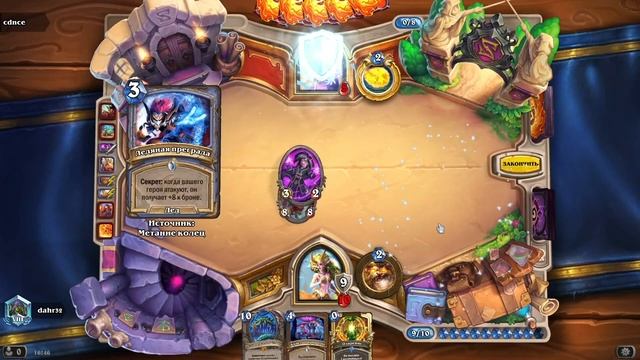Stream HearthStone - ГРИБНЫЕ БОГАТСТВА Решили исход битвы (21.08.21) смотреть онлайн