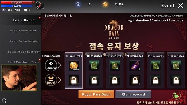DRAGON RAJA ORIGIN on ZEMIT - Релиз смотреть онлайн
