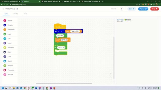 Python Lesson 4 : Logic (if: elif: else:) смотреть онлайн