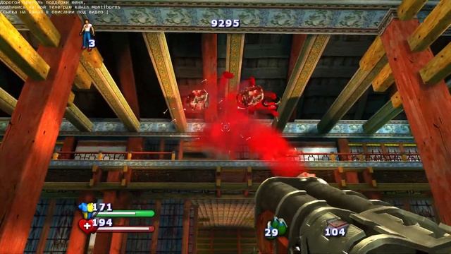 Прохождение игры Serious Sam 2 Крутой Сэм 2 #3 #serioussam #крутойсэм #games