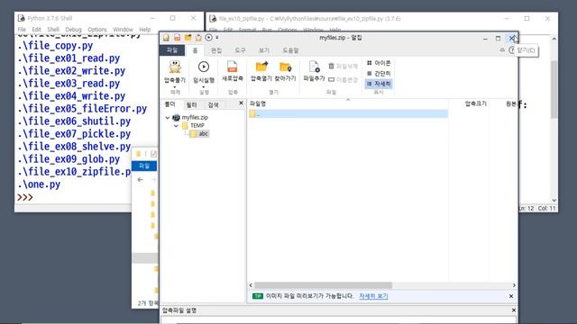 [PYTHON-181] 파일 압축, 압축해제 | zipfile, shutil module смотреть онлайн