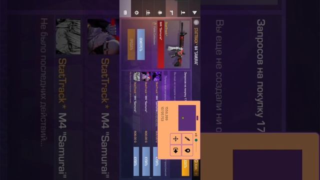 Perfect click, Как настроить его ? Сейчас узнаем! смотреть онлайн