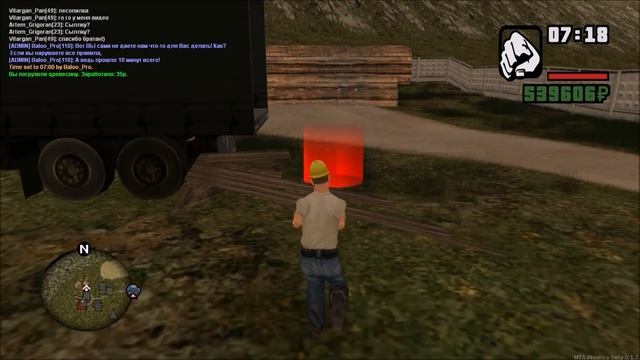 GTA Province С чего начать??? смотреть онлайн