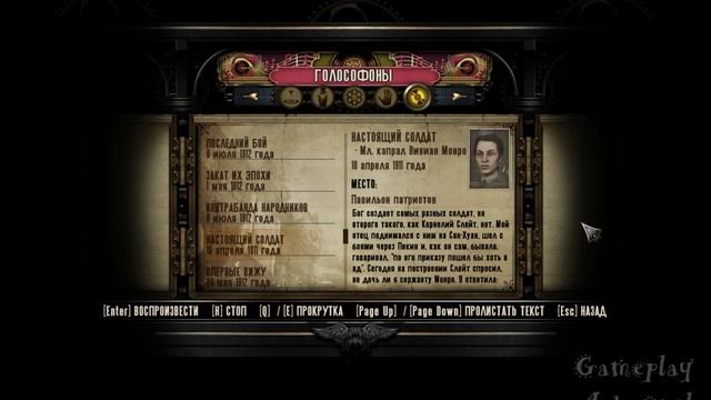 BioShock Infinite - Все кинетоскопы, телескопы, голософоны и найденное снаряжение [#17] смотреть онлайн