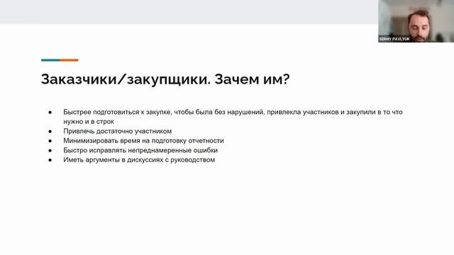 Innovation Challenge: Сотрудничество между НКО, Государством и муниципалитетами смотреть онлайн