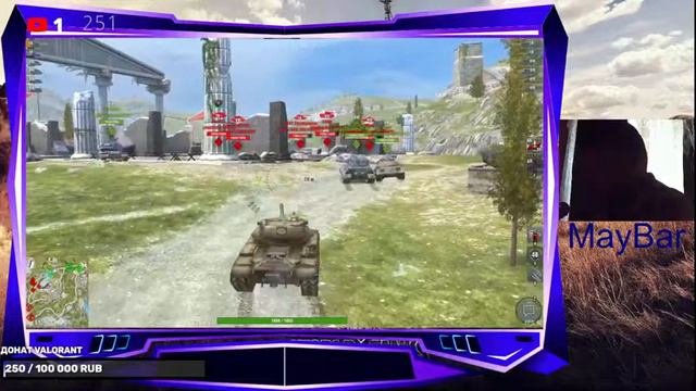 Стрим по WoT Blitz смотреть онлайн