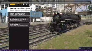 Trainz 2022-2019 | Как установить карту "Печорская Магистраль" - Гайд
