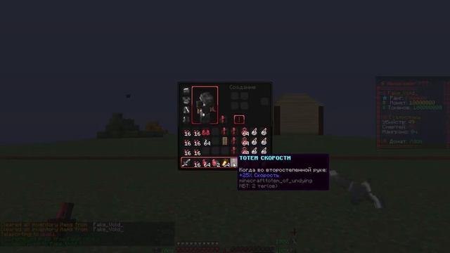 СЛИВ! сборка фантайма (обновление) режим проверки смотреть онлайн