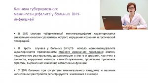 Туберкулезный менингит