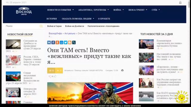 ⚡️⚡️⚡️ С. Лебедев. Они ТАМ есть! Вместо «вежливых» придут такие как я… смотреть онлайн