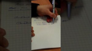 Учимся писать левой рукой