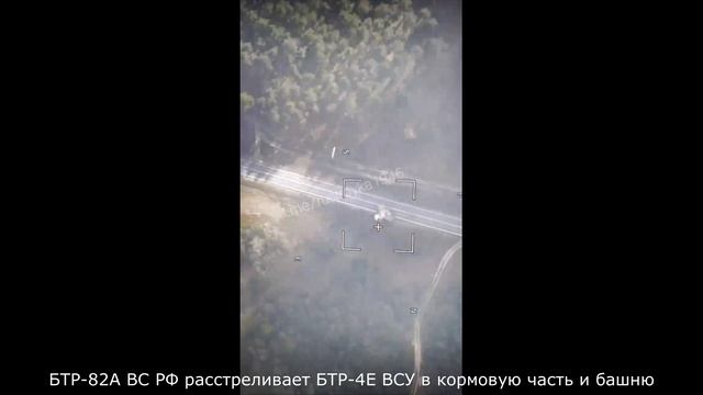 Бои в селе Гирьи, Курская область, 12 августа 2024 г. смотреть онлайн