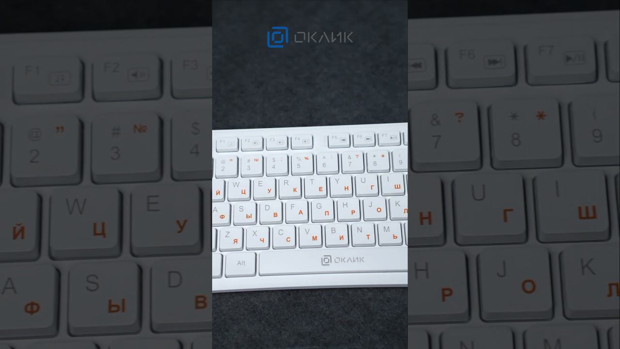 1061586 Keyboard Оклик 500M white USB slim multumedia смотреть онлайн