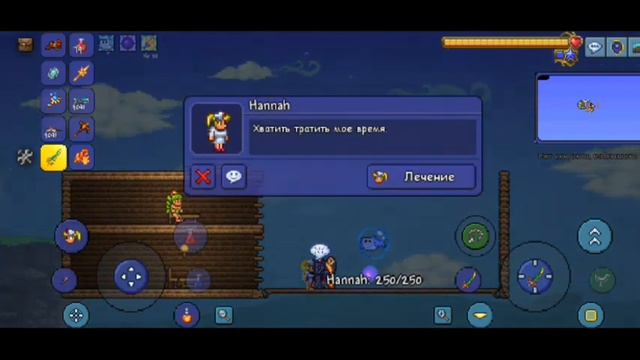 ФИНАЛ НОВОГО ПРОХОЖДЕНИЯ (terraria 1.4.4.9 Android) 🤯 смотреть онлайн