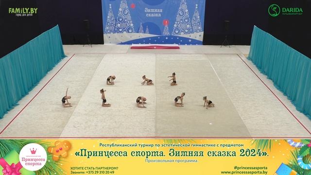 Принцесса спорта. Зимняя сказка 2024 - 10.12.2023 - Грация Кидс - Тренер Хоменкова Н.В. смотреть онлайн