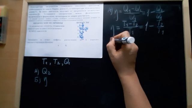 12 задание ЕГЭ установление соответствия смотреть онлайн