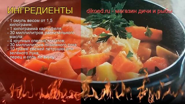 Вкусные истории