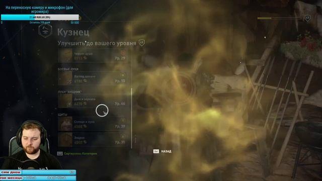 Assassin's creed origins The Curse of the Pharaohs ч2 смотреть онлайн
