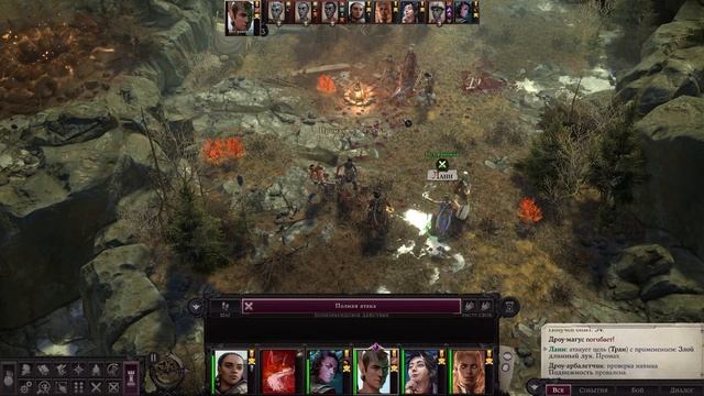 Прохождение Pathfinder: WotR - 35 - Лагерь Разведчиков и Соловьиная Роща смотреть онлайн