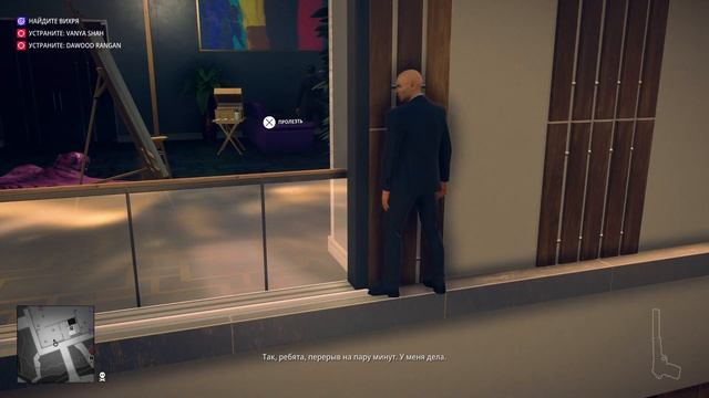 HITMAN 2 | Mumbai | Cleaning the Streets | Trophy Guide смотреть онлайн