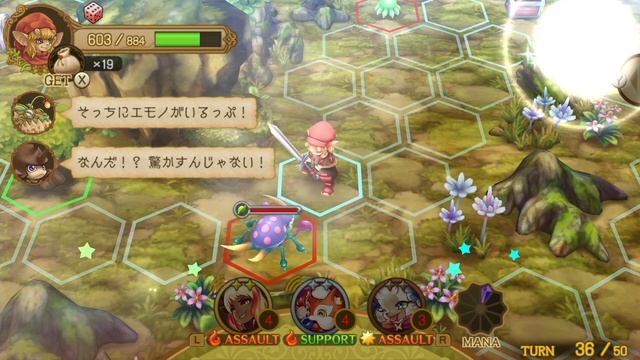 EGGLIA Rebirth VOL.EX.1「沼地に出現！おおさま族？」 смотреть онлайн