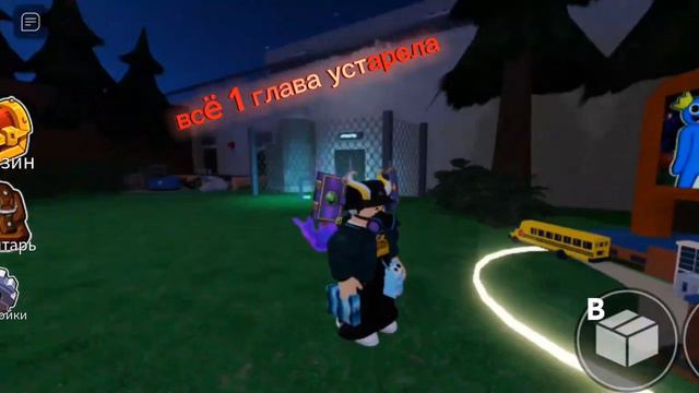 радужные друзья 2 (вышли) !!! 🤯 смотреть онлайн