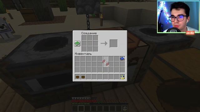 КАК ГОТОВИТЬ ЕДУ В MINECRAFT | 10 СЕРИЯ смотреть онлайн