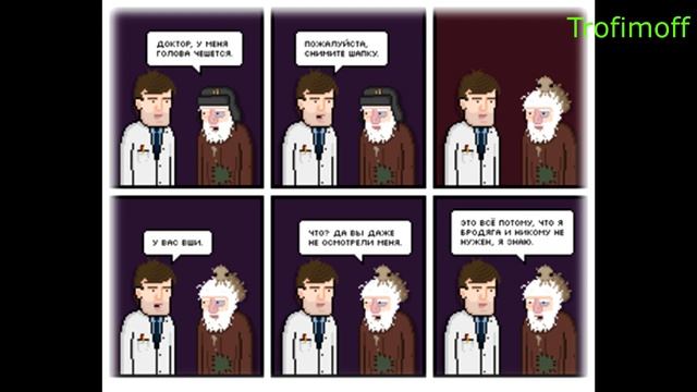 2. Классификация, морфология, жизненный цикл и медицинское значение вшей смотреть онлайн