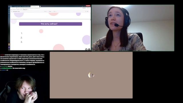 ПОЛНАЯ ЗАПИСЬ СТРИМА НА ВТОРОМ КАНАЛЕ 21.10.23 | ДИПИНС ОБЩАЕТСЯ С ЧАТОМ + РОФЛИТ С РЕПЕТИТОРОМ смотреть онлайн