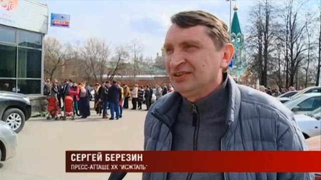 14 04 2016 Болельщики «Ижстали» весь день простояли в очереди за билетами на финал Кубка Братины смотреть онлайн