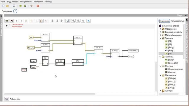 Flprog - Секундомер