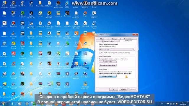 как сделать скрытую секретную папку для хронение файлов смотреть онлайн