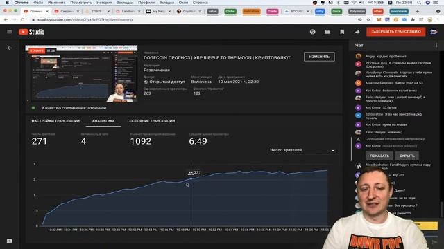 XRP RIPPLE ПРОГНОЗ | DOGECOIN TO THE MOON | КРИПТОВАЛЮТА ONT X5 В 2021 смотреть онлайн
