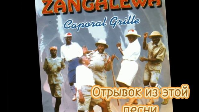 Самая длинная песня (вроде) смотреть онлайн
