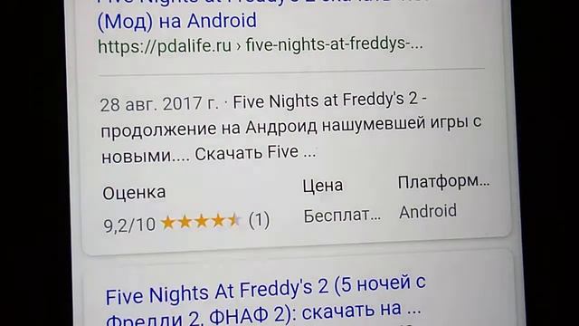 Как Скачать Fnaf 2 смотреть онлайн