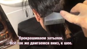 Как покрасить волосы дома самой или с помощью парня, видеоинструкция