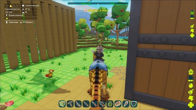 ПРИРУЧИТЬ ГРИФОНА - ОЧЕНЬ ЛЕГКО! PIXARK! смотреть онлайн